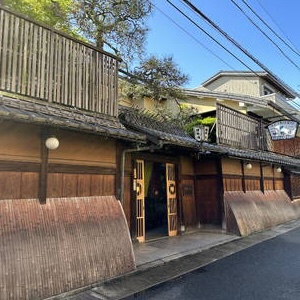 Entrance to our ryokan in Kyoto