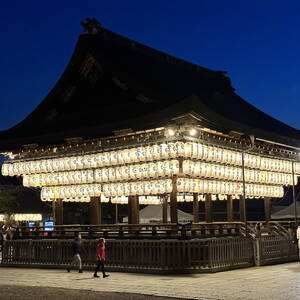 Lanterns in Yasaka Shrine, Kyoto