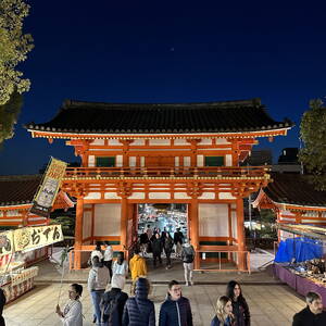 Gate of Yasaka Shrine, Kyoto