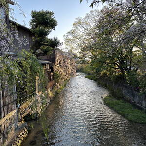 River running through Kyoto