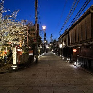 Nighttime in Kyoto